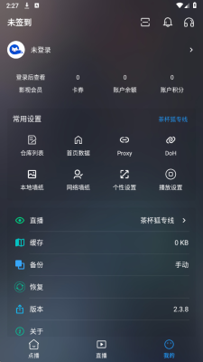 云狐影视最新版截图3