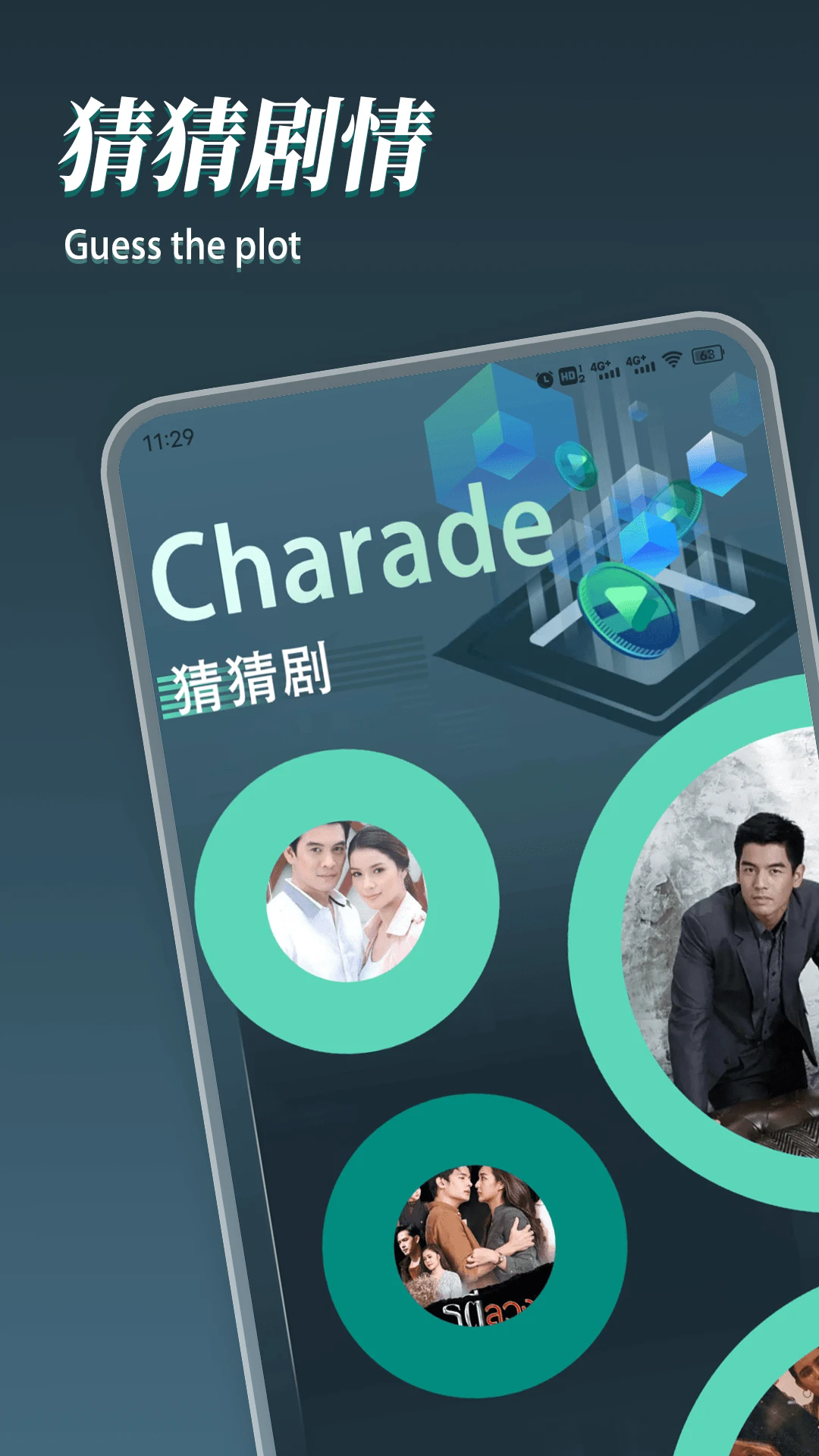 8x8x视频官网版图2