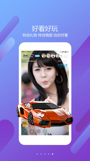 泰迪影院最新版截图3