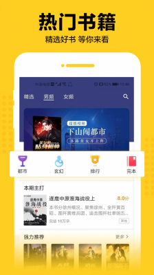 奇猫小说免费版图1
