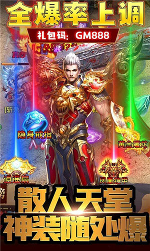 沙城之战高爆版图3