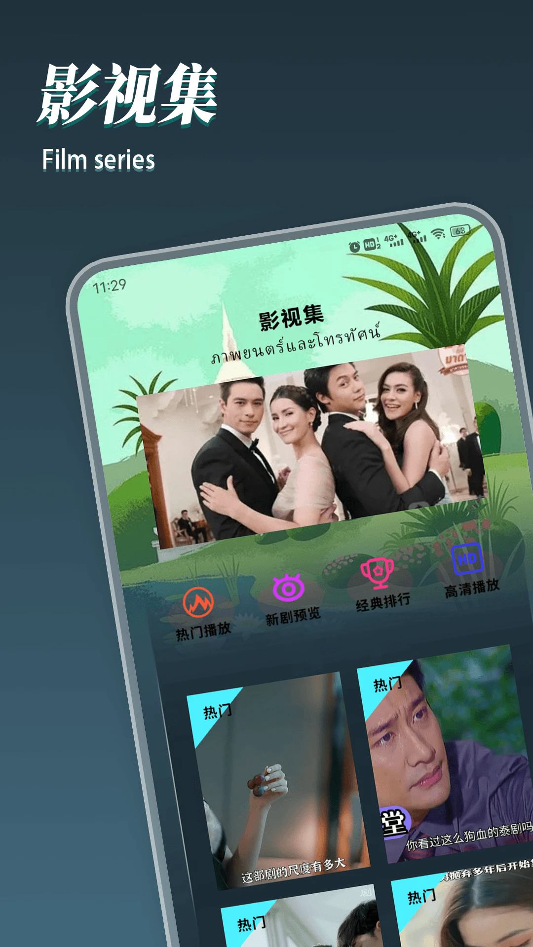 8x8x视频免费版图4