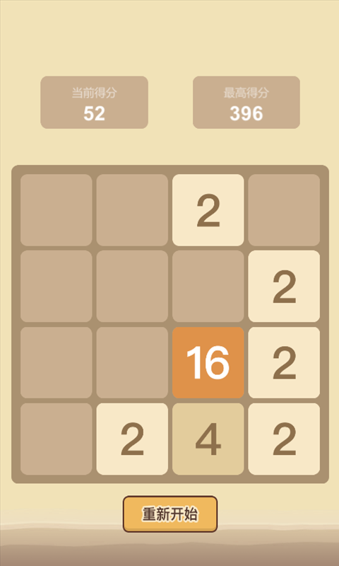 外婆爱消消红包版图3