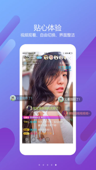 泰迪影院最新版截图4
