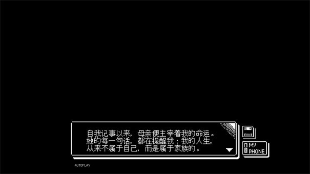 恋人谜局官网版图1