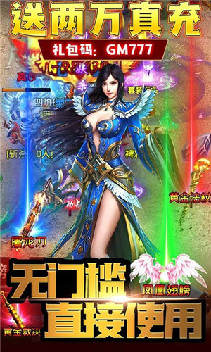 沙城之战高爆版图2