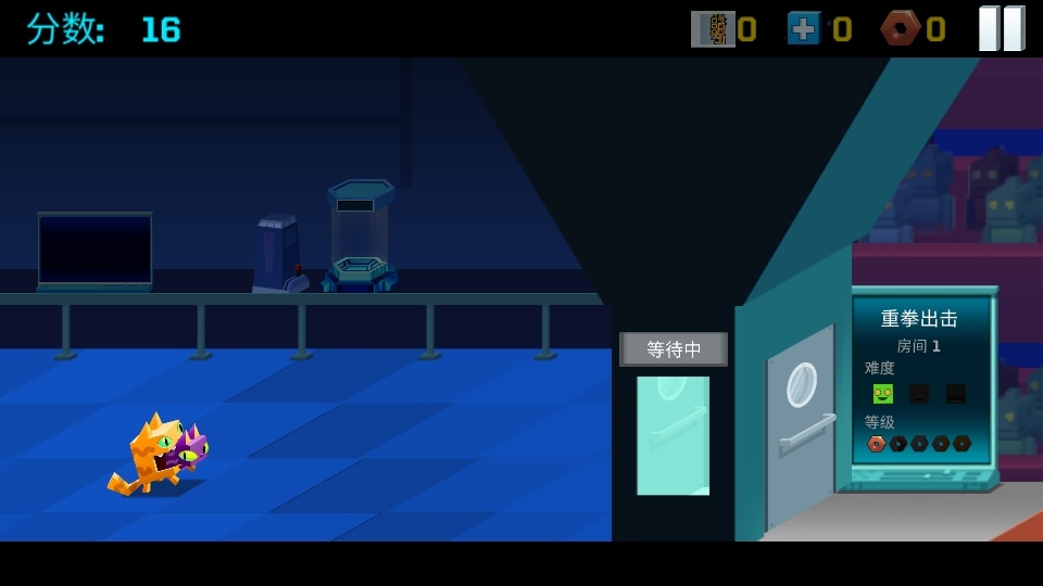 逃出实验室汉化版图2