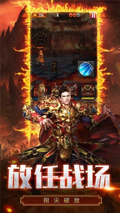 逐日传奇GM版图1