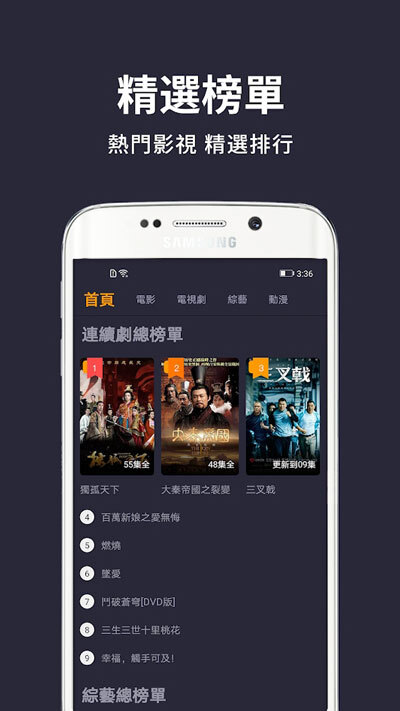 小鸭影音正式版图2