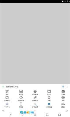 布正浏览器手机正版图2