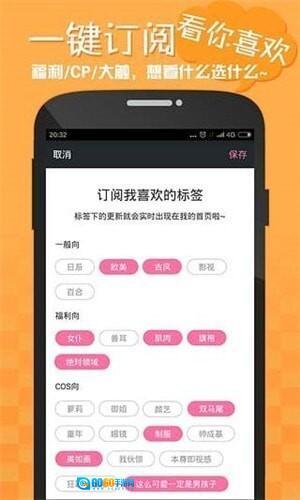 嘿咻漫画最新版图3