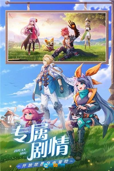 星界幻想最新版图1