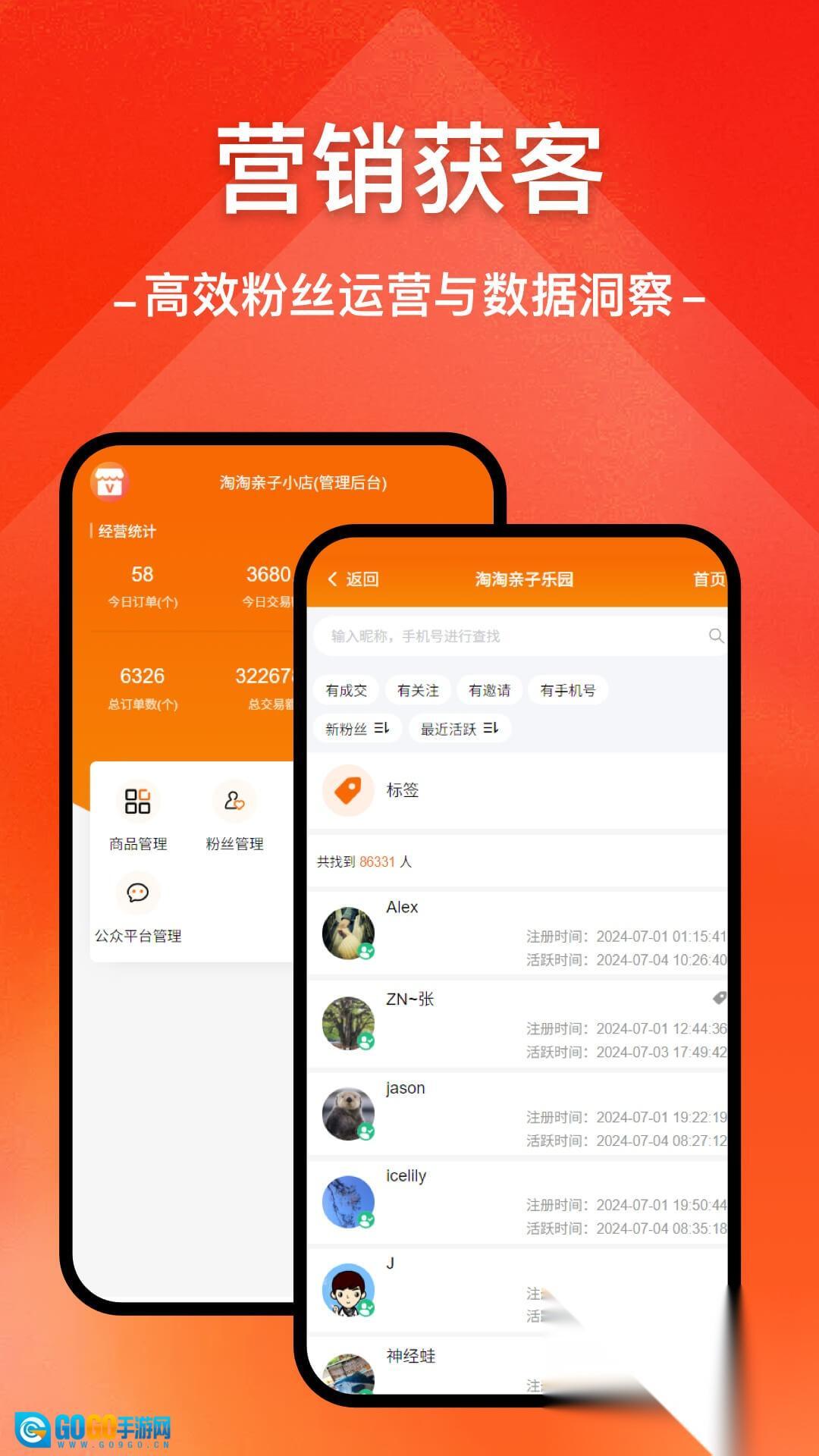 小程序制作助手图3
