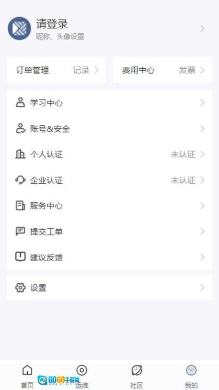 九方创想云平台图2