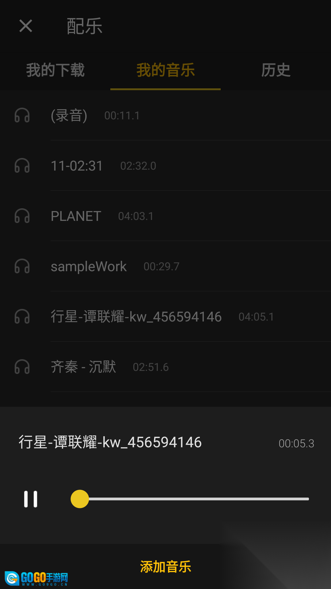 画中画视频制作图1