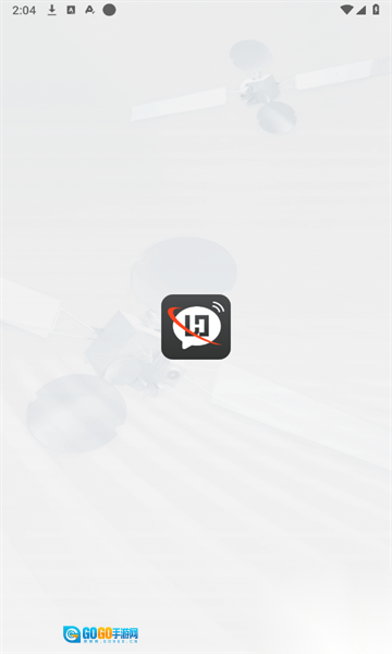 海聊卫通助手图1