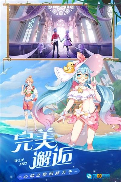 星界幻想最新版图2