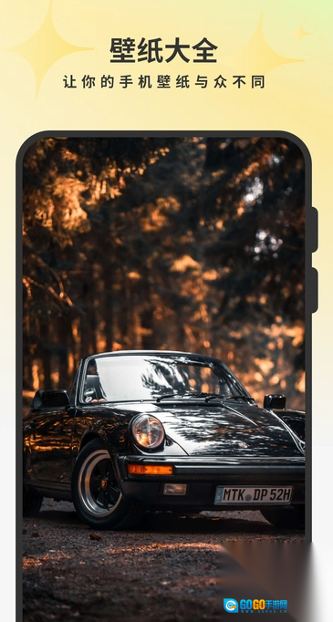 桌面壁纸精美图4