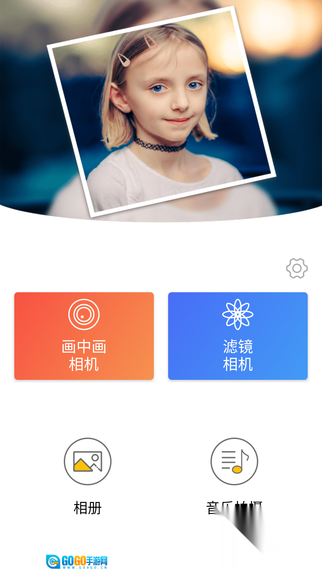 画中画视频制作图3