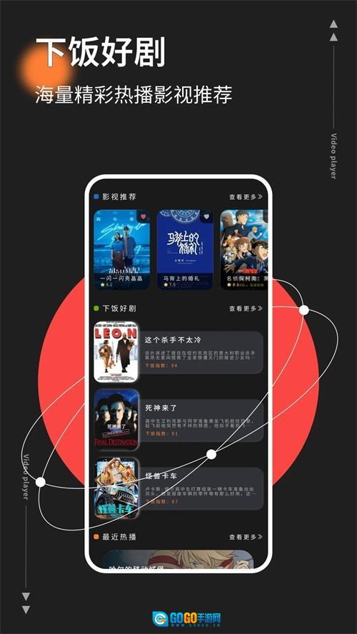 红桃影视无广告升级版图1
