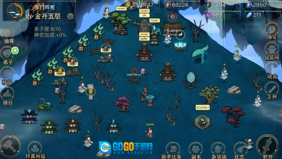 我对修真没兴趣图2