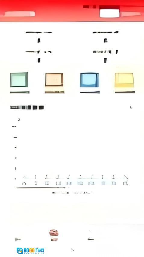 外卖狮商家端图4