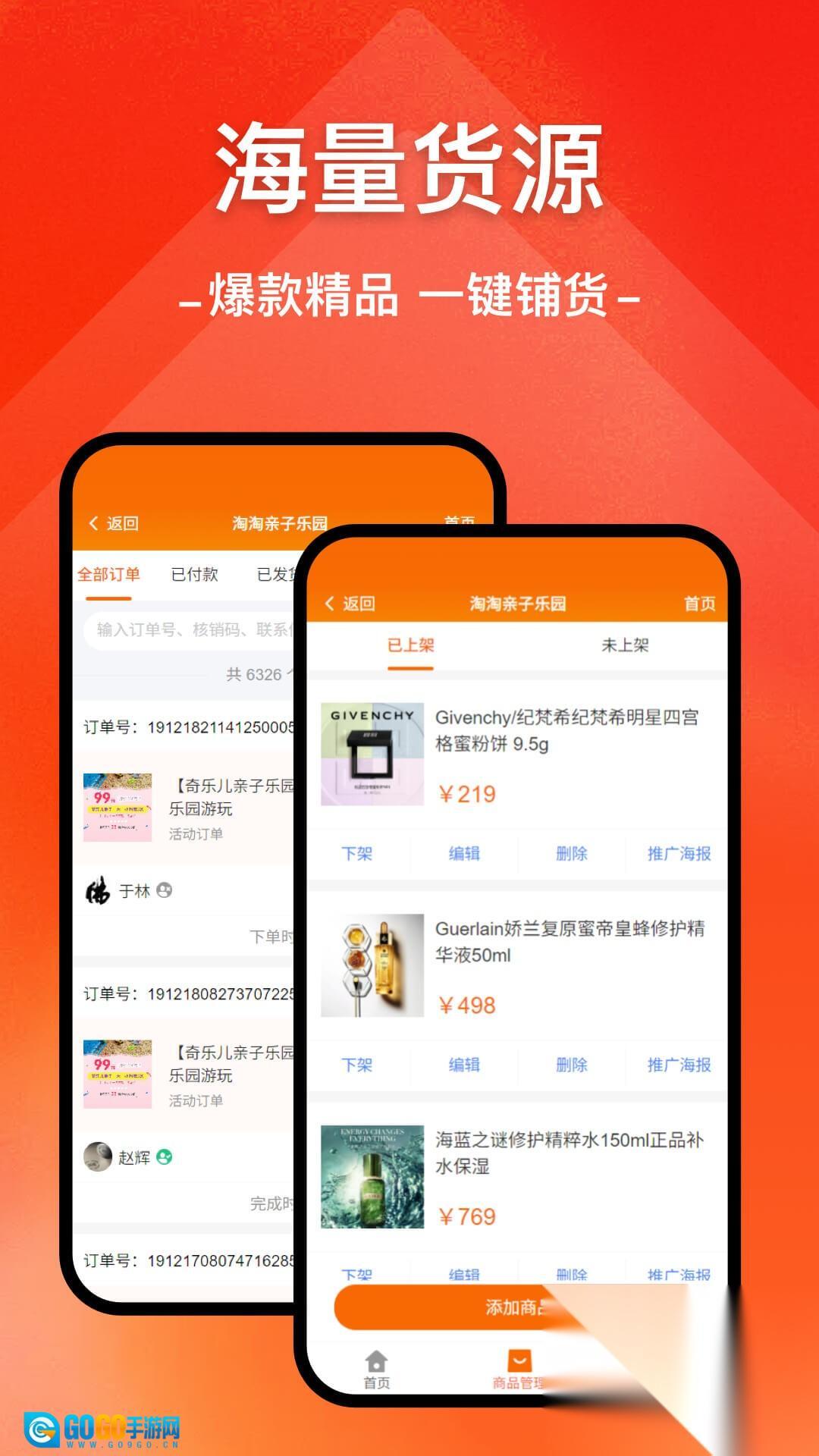 小程序制作助手图1