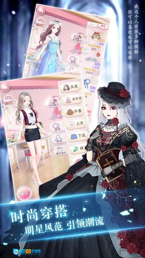 恶魔少爷别吻我图3