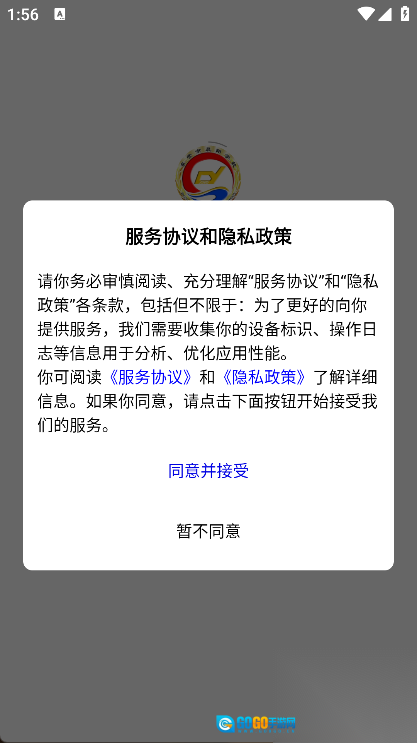 晨阳教育新生态图4