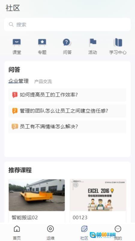 九方创想云平台图1