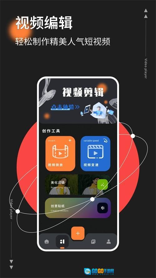 红桃影视无广告升级版图3