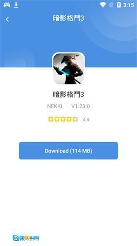 gamestoday手机版图2