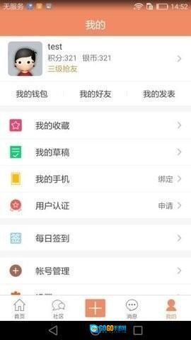 抢抢网图2