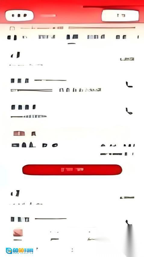 外卖狮商家端图1