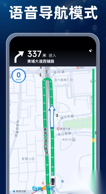 卫星高清全景地图图3