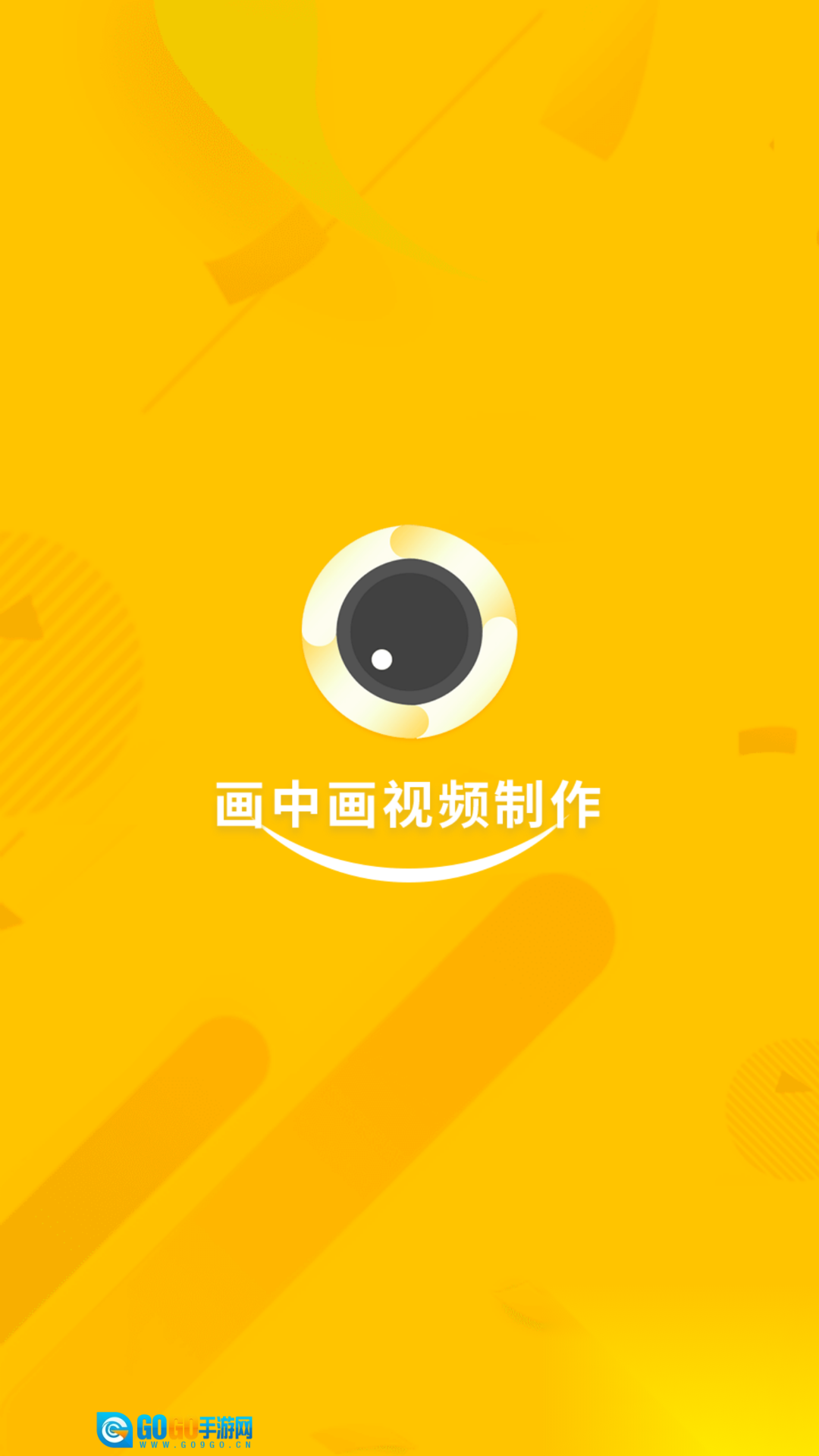 画中画视频制作图2