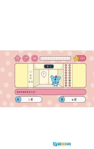 憨憨学数学手机最新版图2