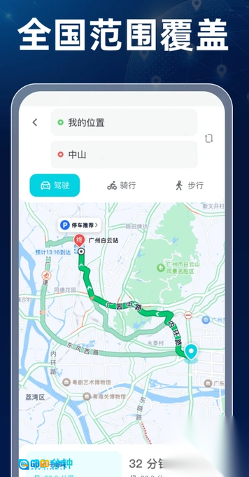 卫星高清全景地图图1