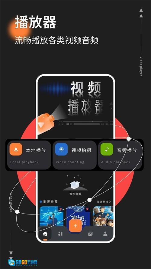 红桃影视无广告升级版图2