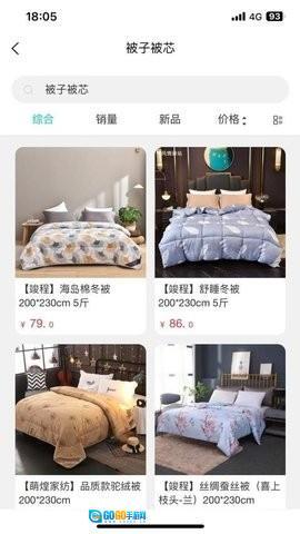 12580每天惠正规渠道版图2