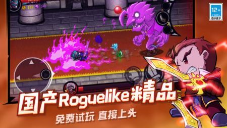 失落城堡2026正版图2