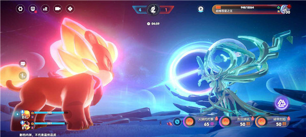 奥拉星2官方版图1