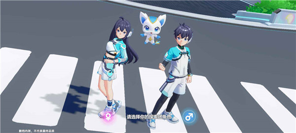 奥拉星2官方版图2