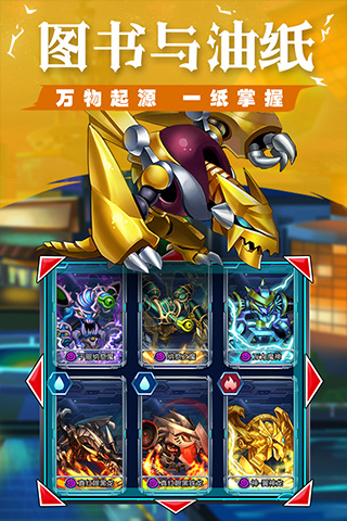 光明使者免费版图5