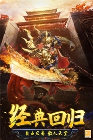 光明使者九游版图1