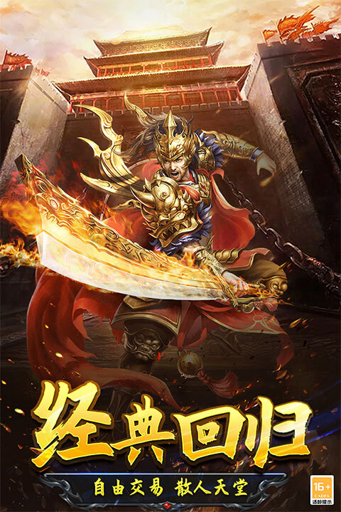 光明使者最新版图2