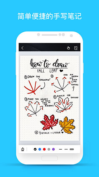 千本笔记最新版图2