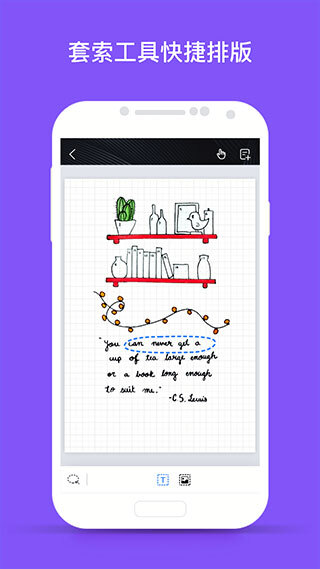 千本笔记最新版图3