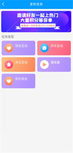 红人阁免费版图3