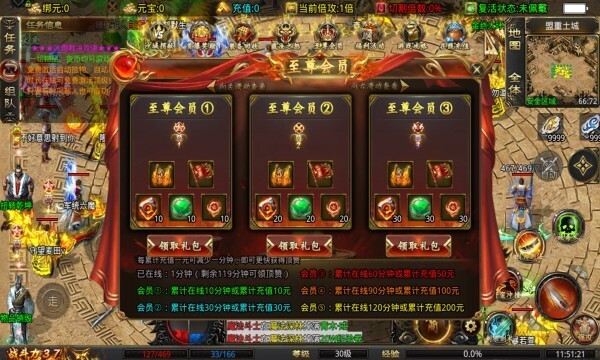 GM传奇变态版图2